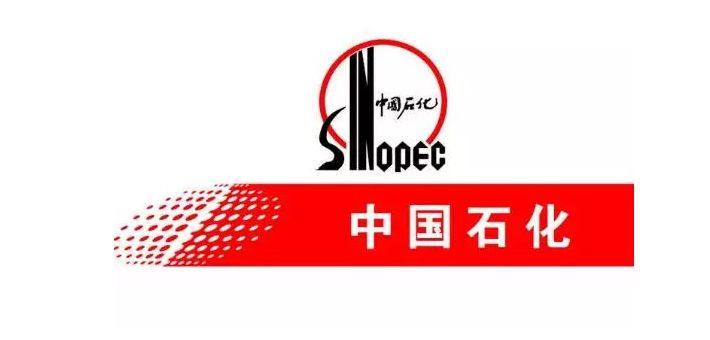 中国石油化工集团对上海凯科等9家阀门供应商降低星级级别